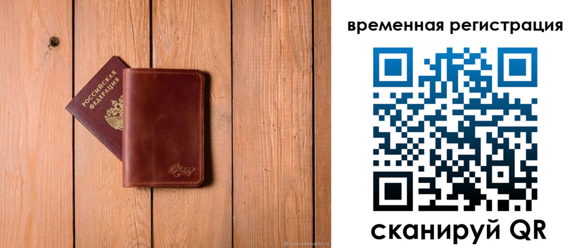 регистрация для школы в Нариманове