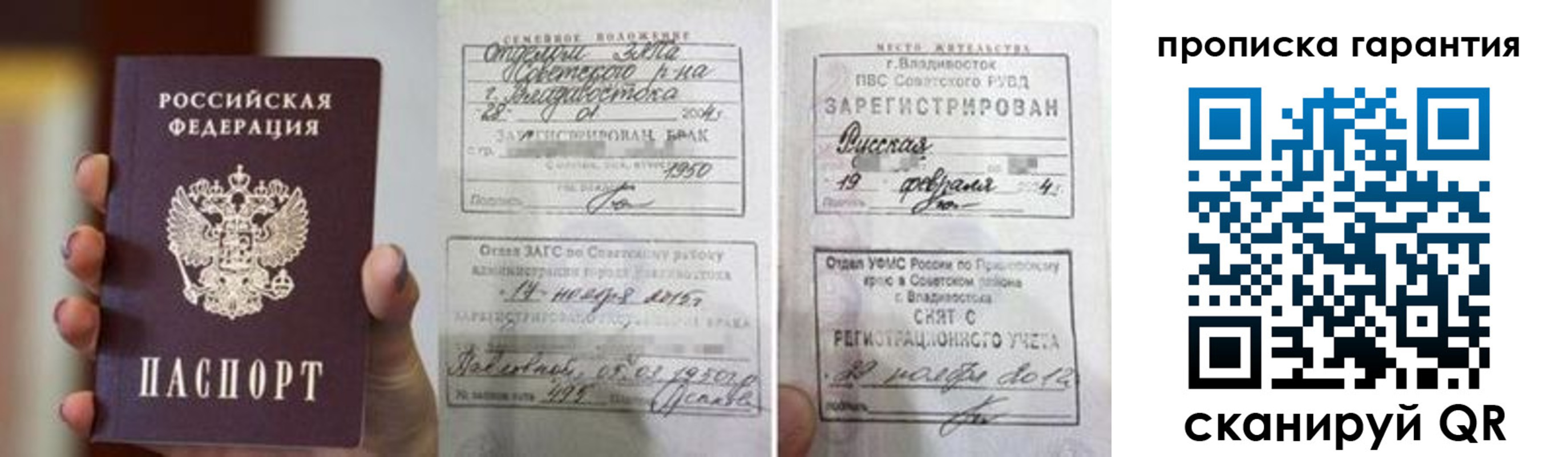 регистрация для школы в Нариманове
